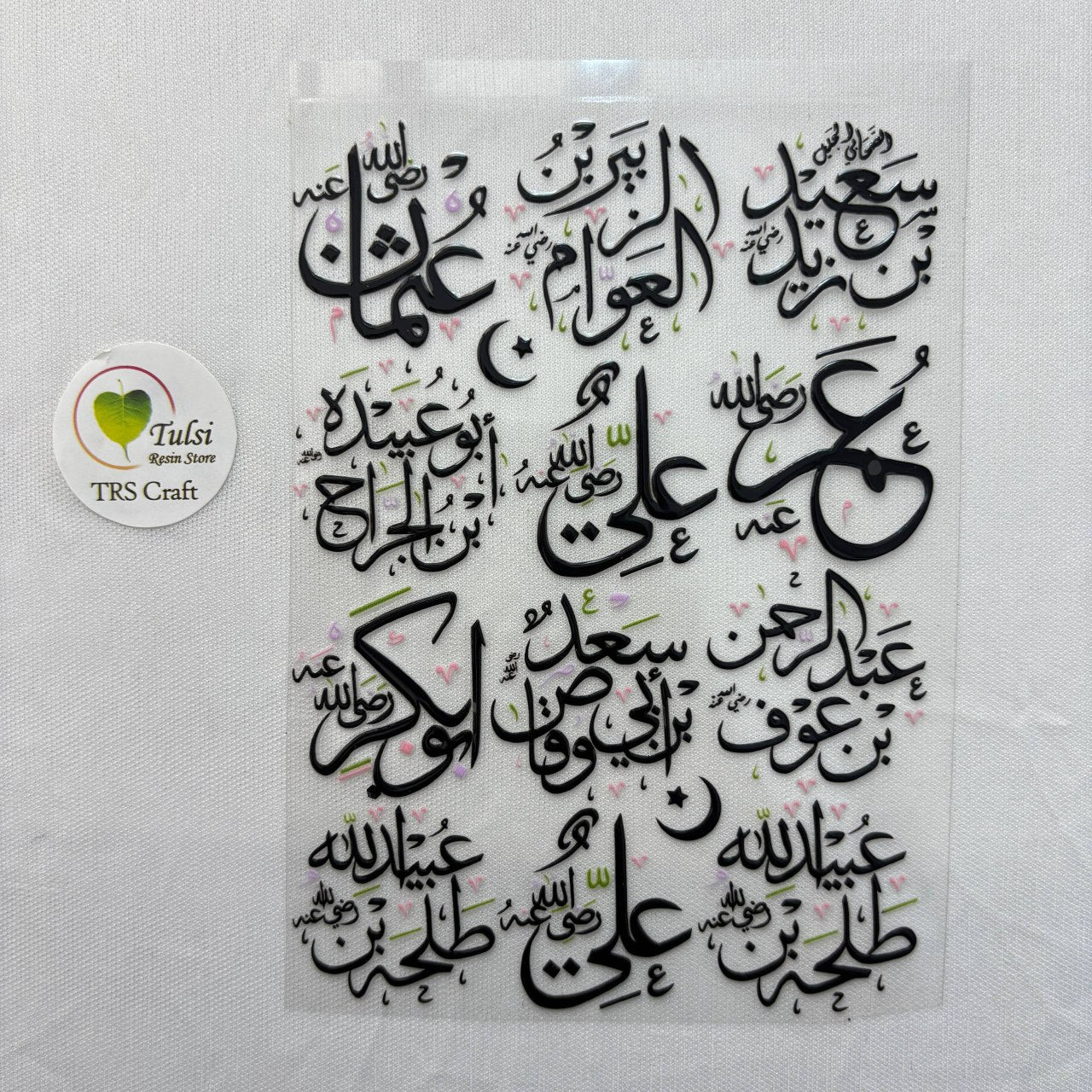 A6 UV DTF Sticker - Arabic (D)