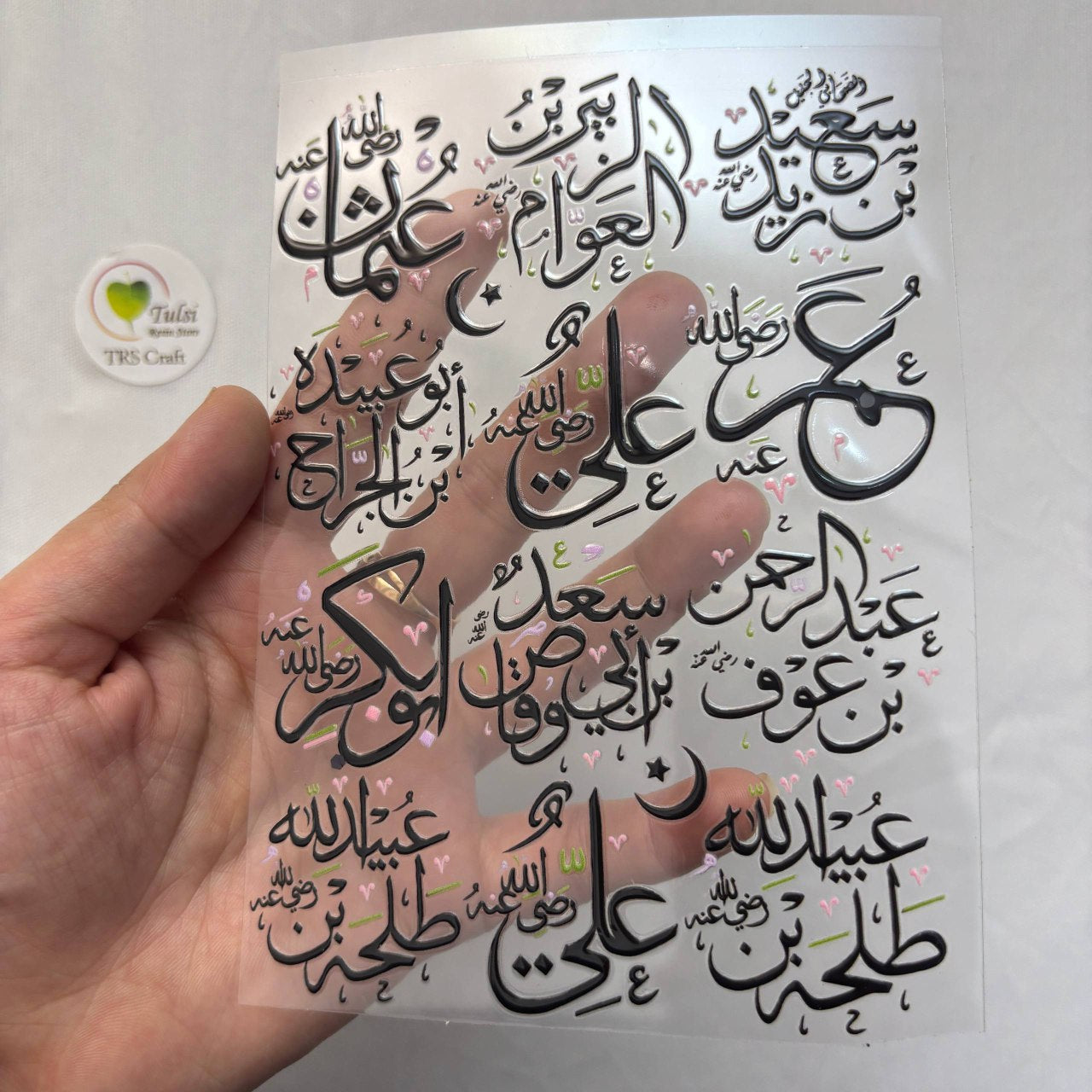 A6 UV DTF Sticker - Arabic (D)