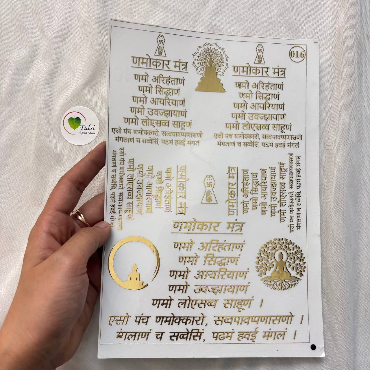 Mantra Embossed Sticker Sheet - (A)