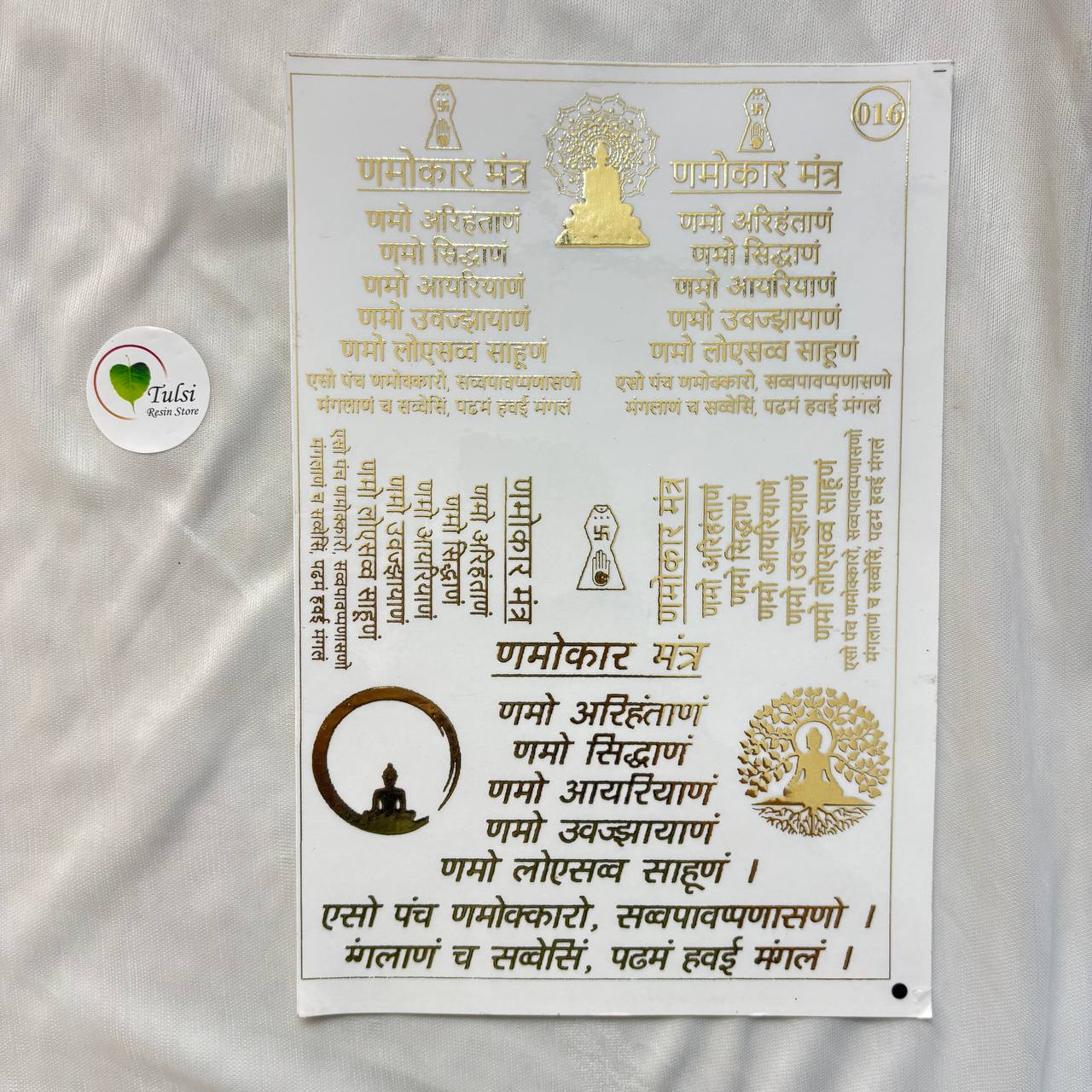 Mantra Embossed Sticker Sheet - (A)