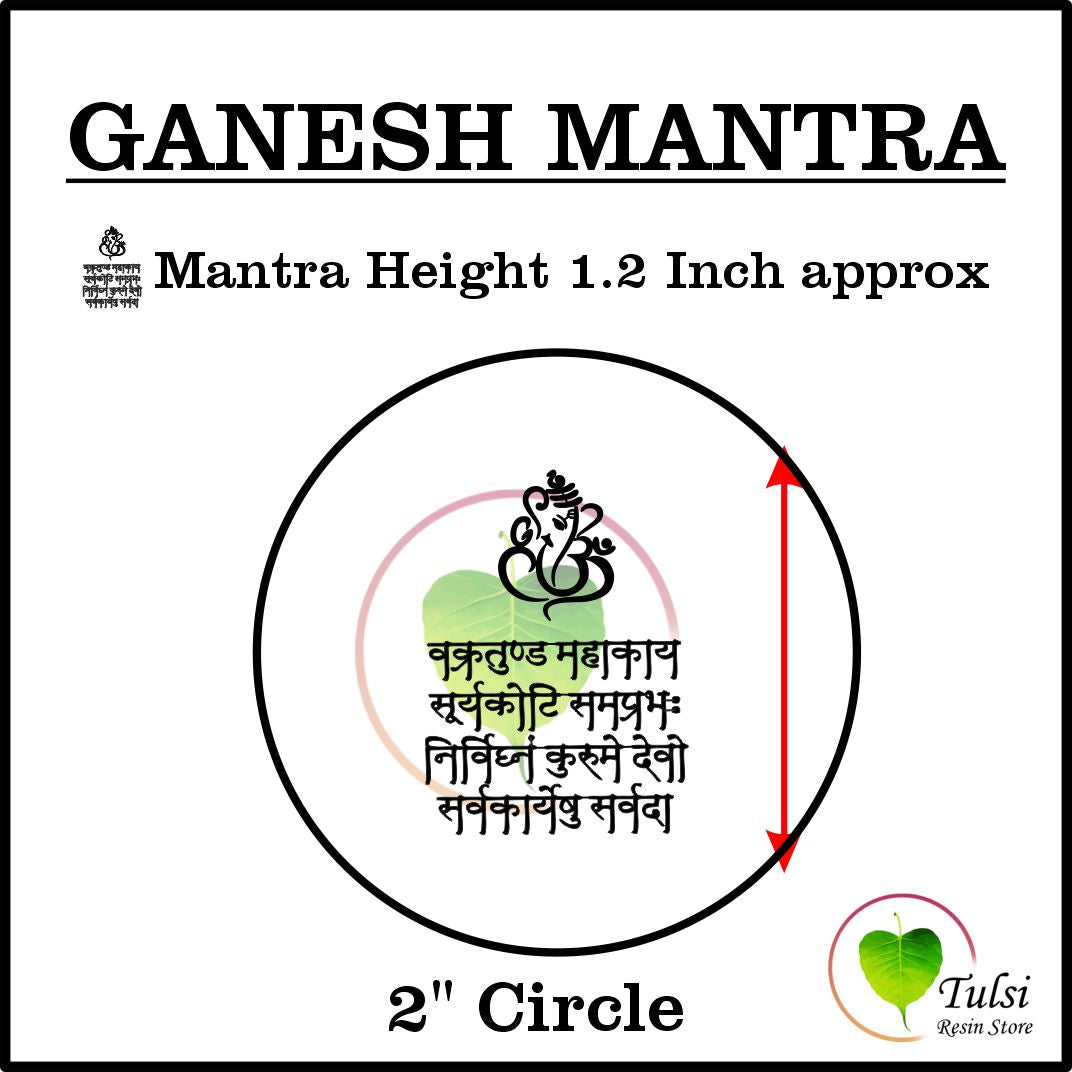 Custom Insert Sheet - Mantras