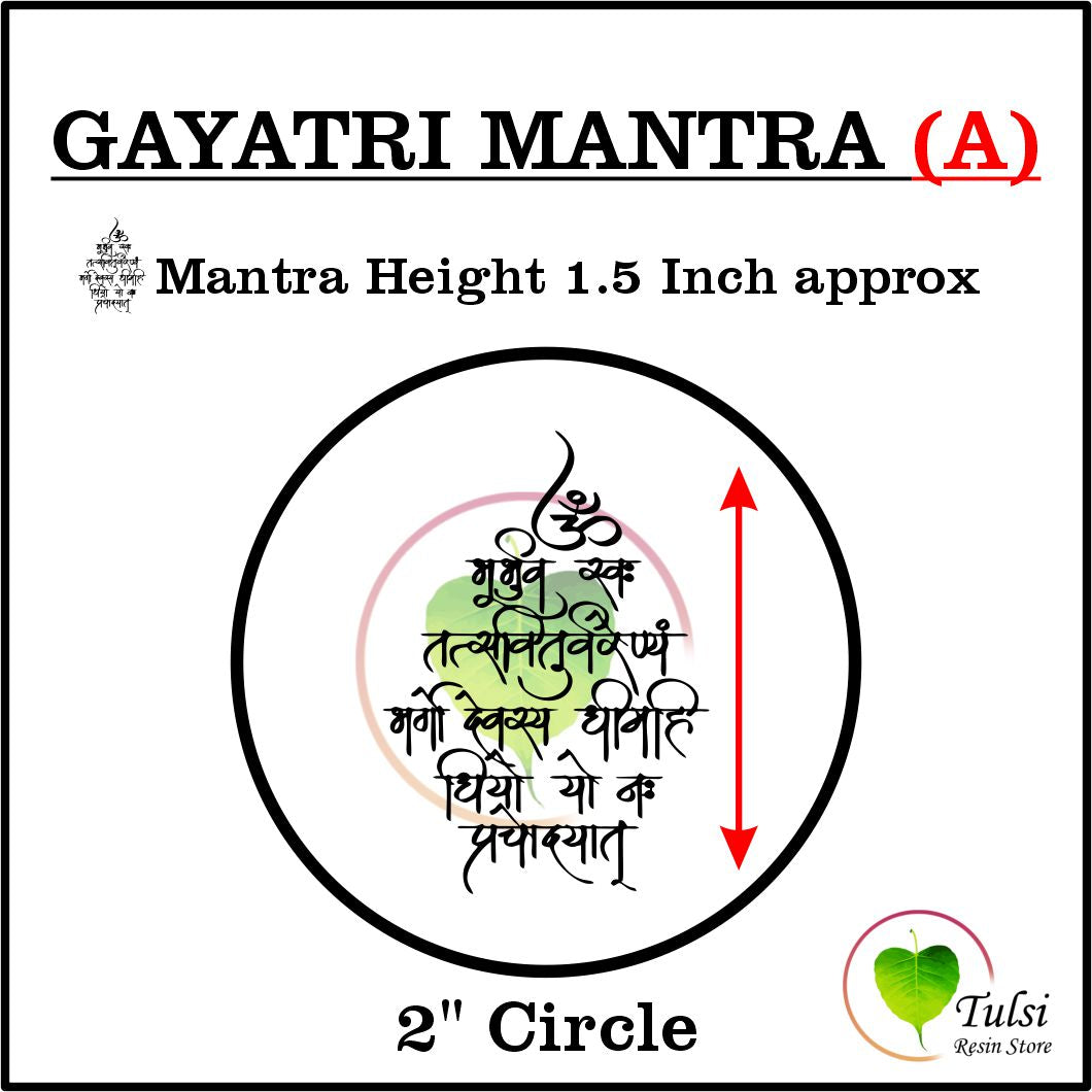 Custom Insert Sheet - Mantras
