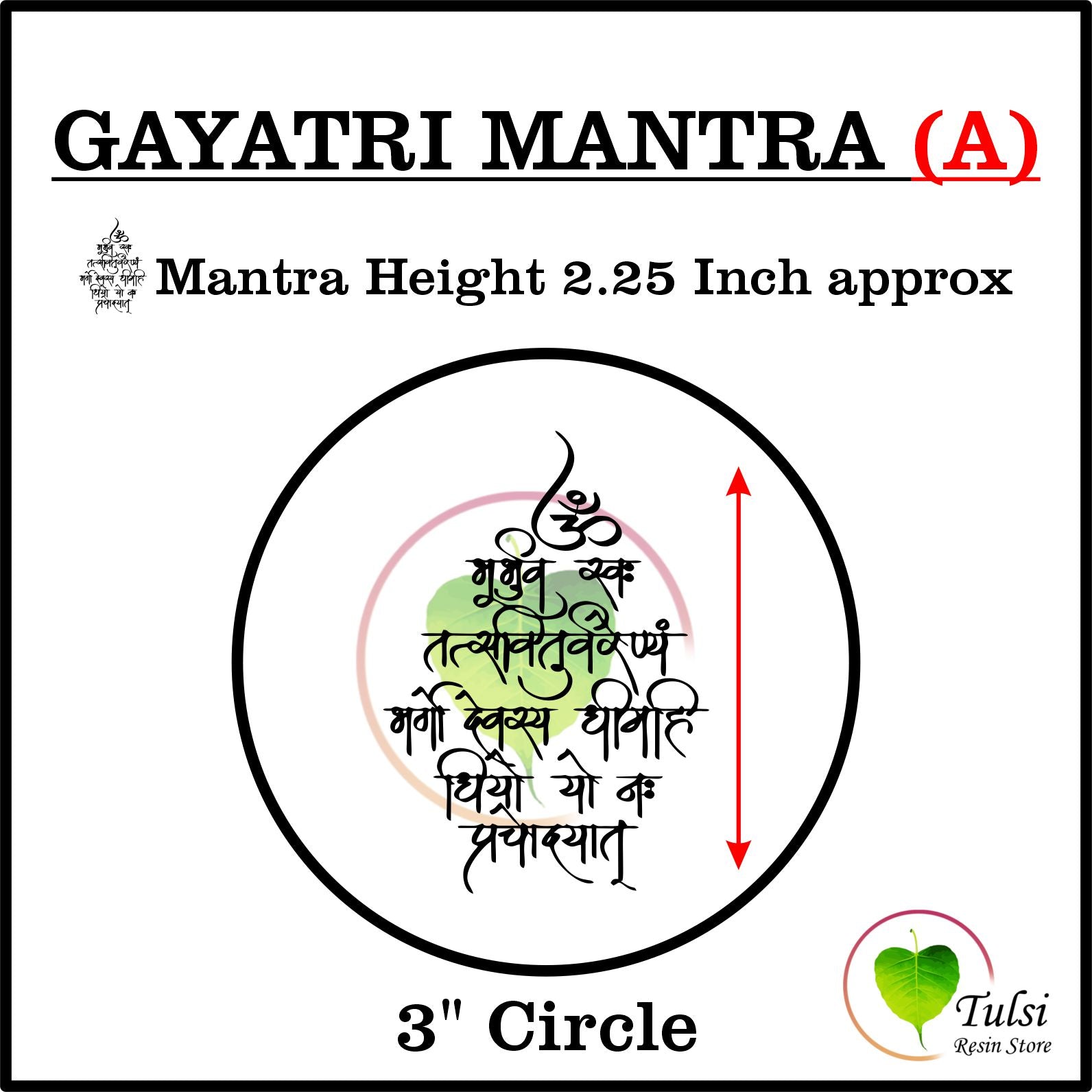 Custom Insert Sheet - Mantras