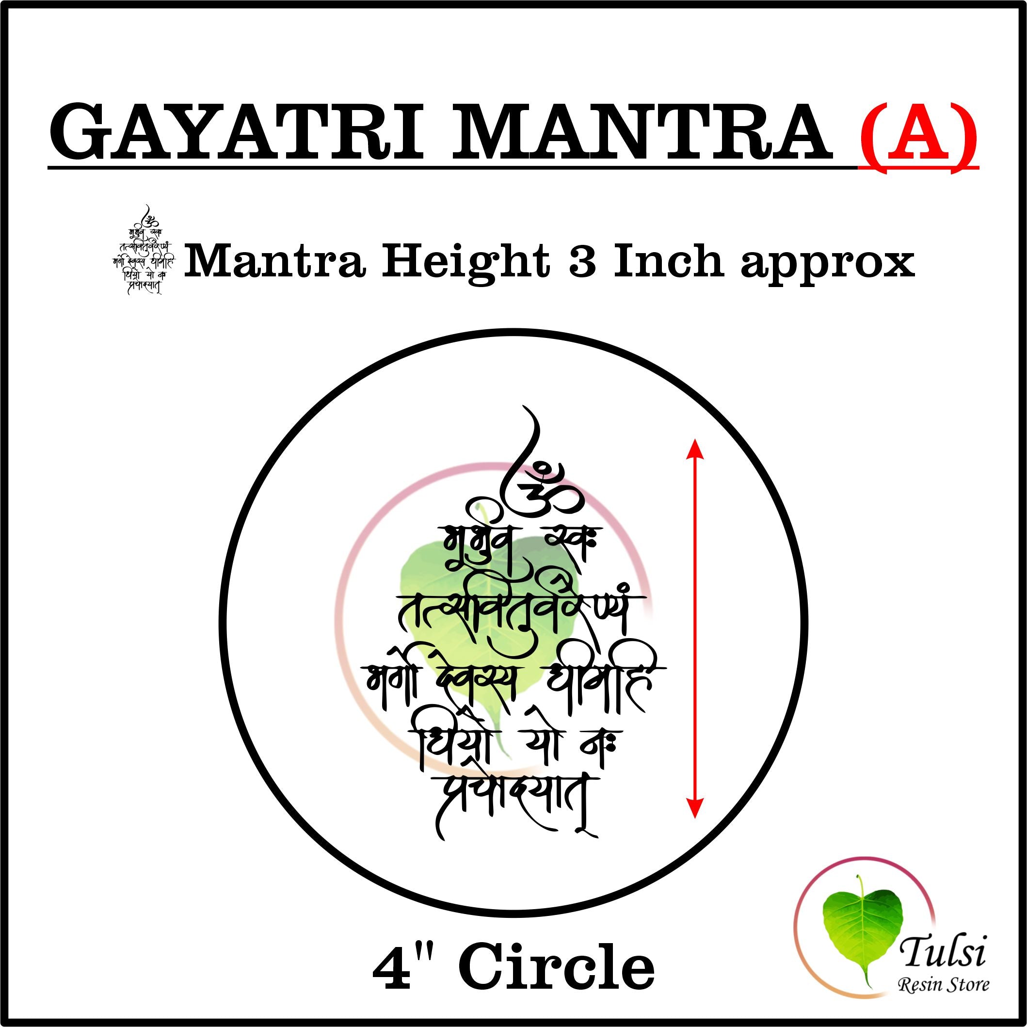 Custom Insert Sheet - Mantras