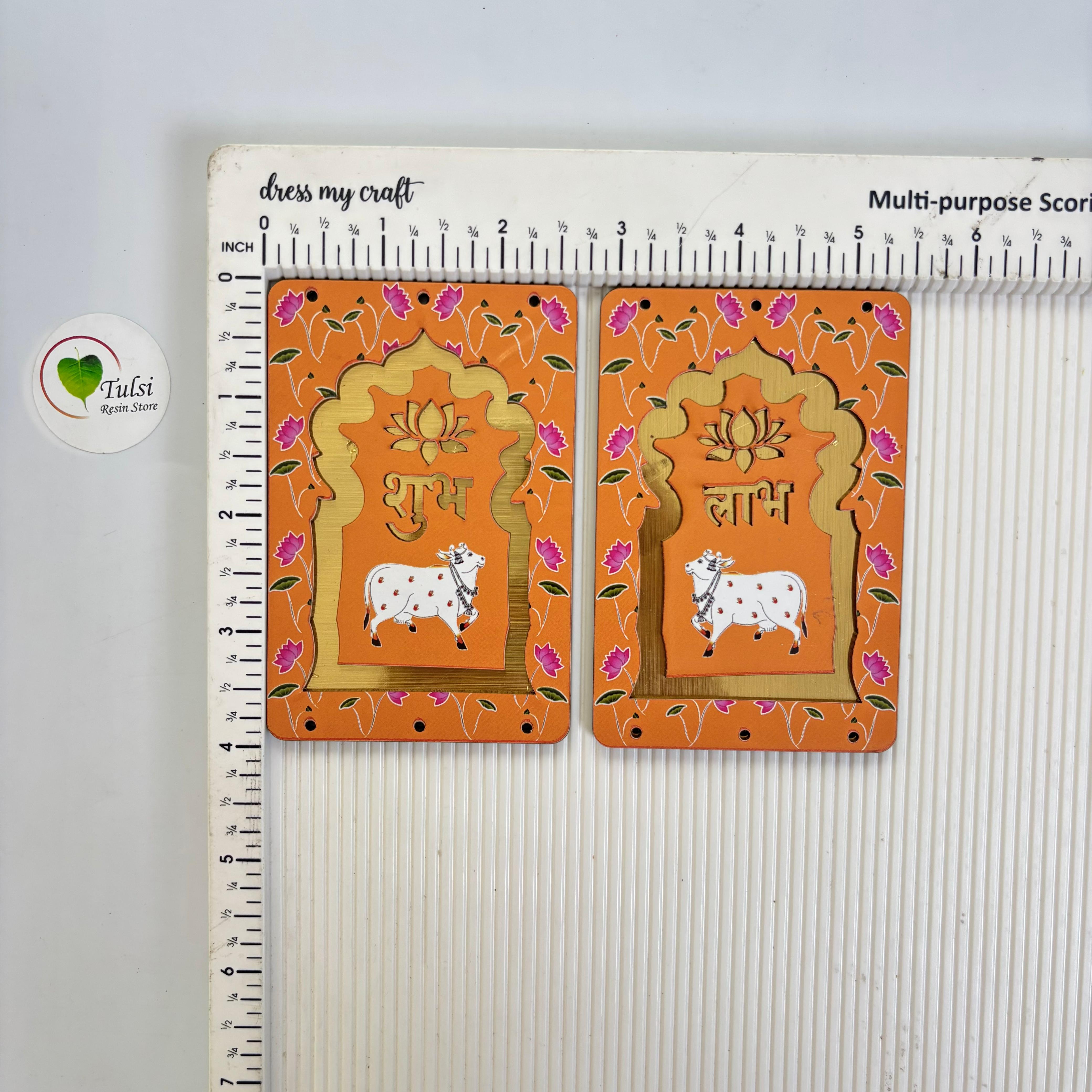 MDF Subh-Labh - Small Rectangle