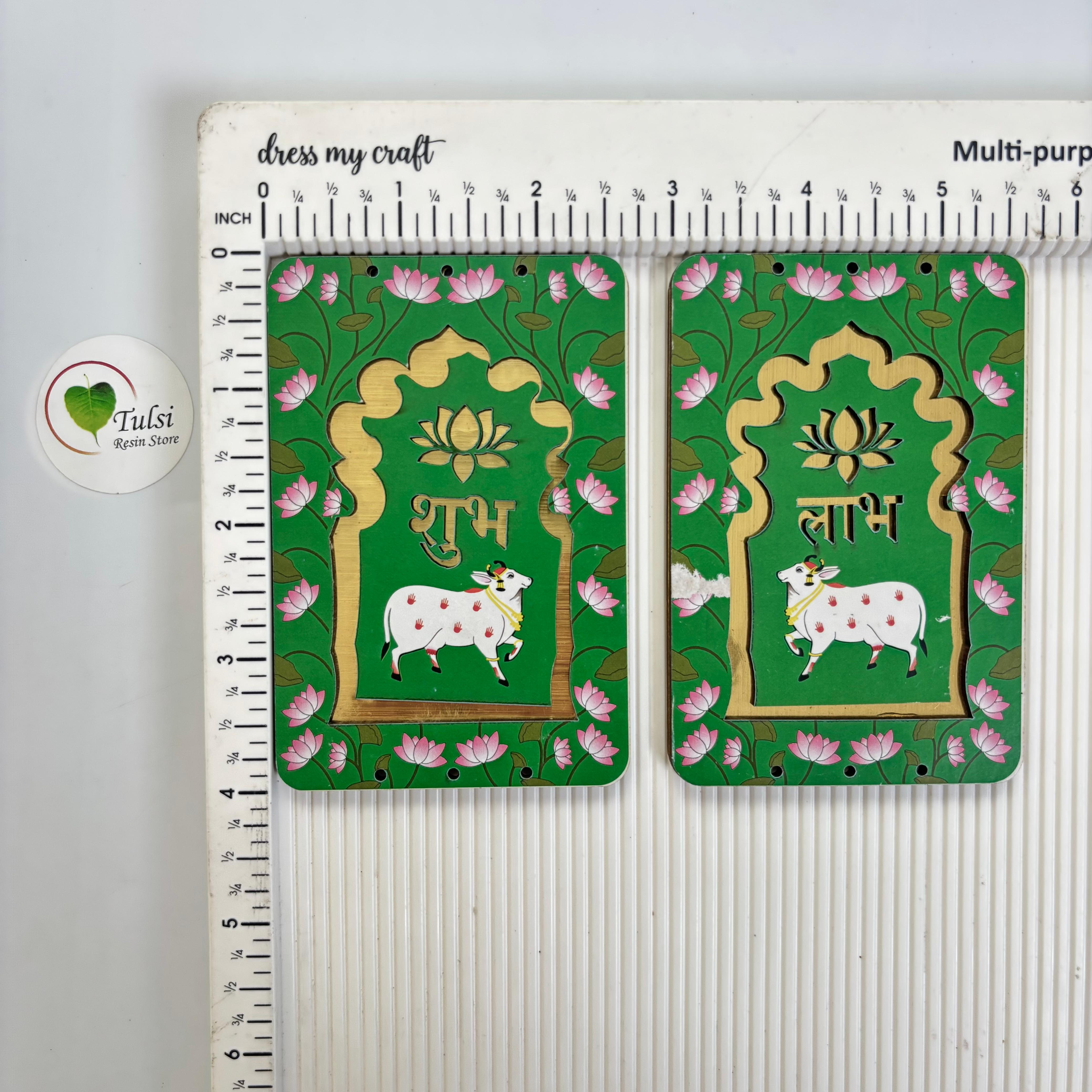MDF Subh-Labh - Small Rectangle
