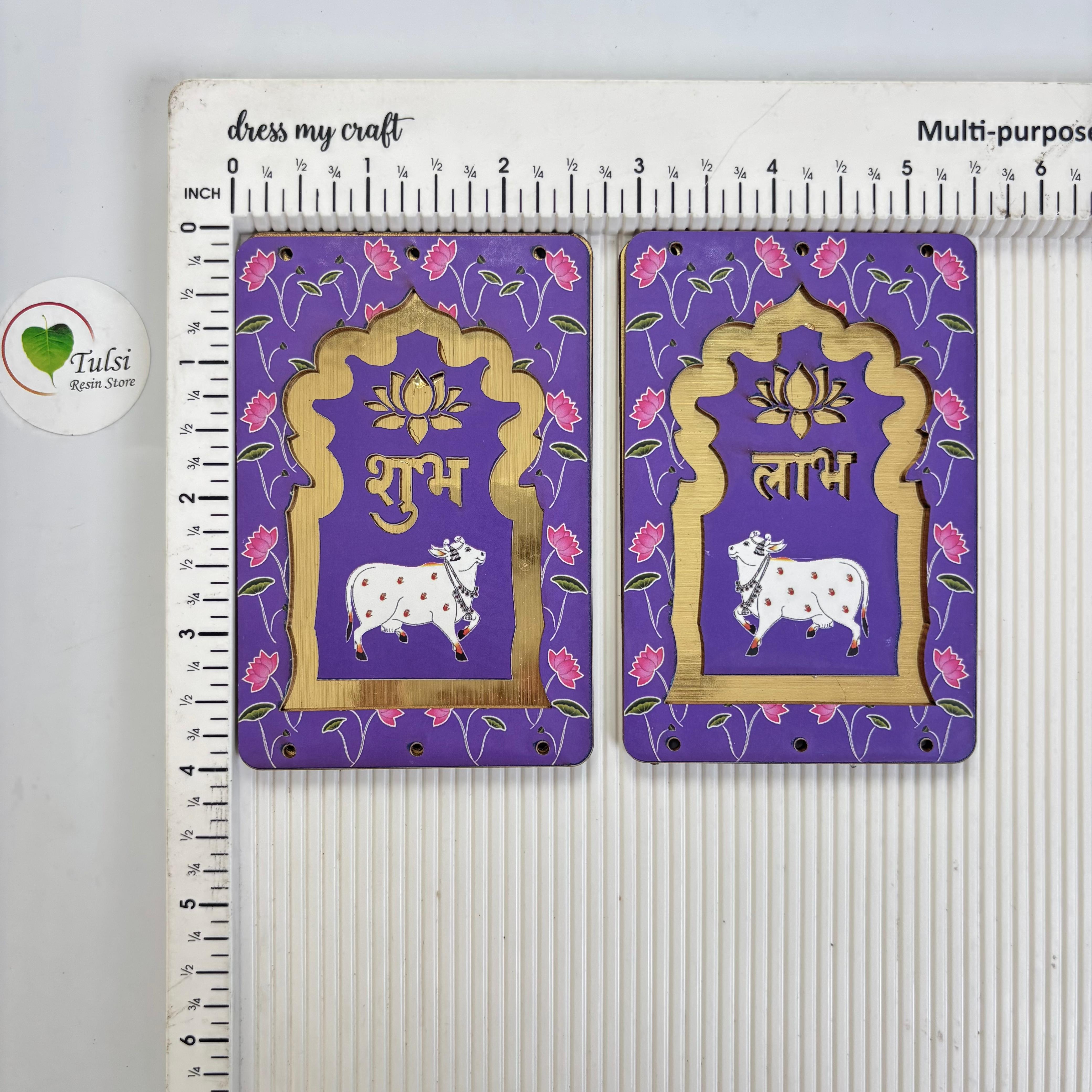 MDF Subh-Labh - Small Rectangle