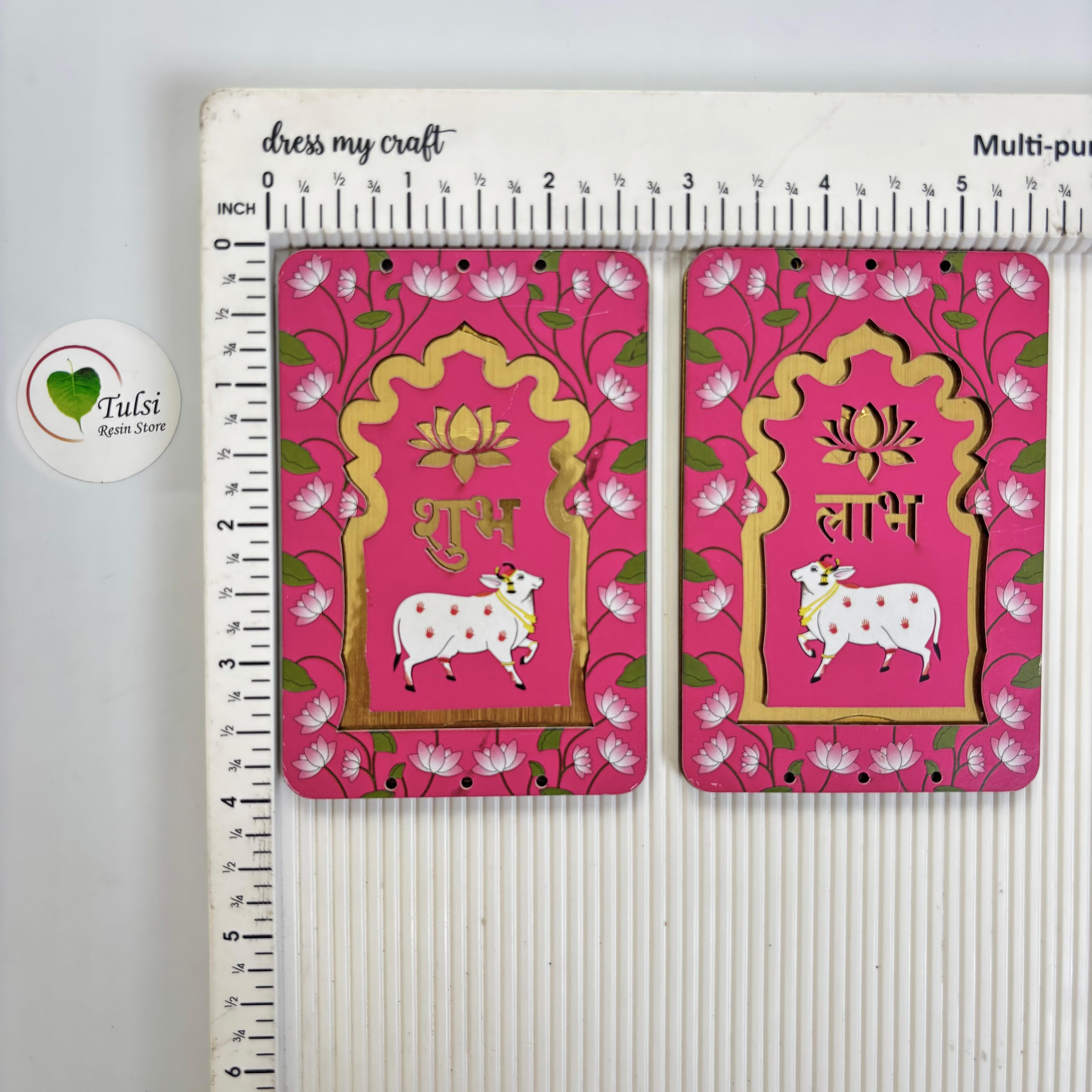 MDF Subh-Labh - Small Rectangle