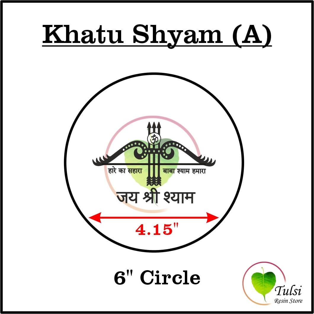 Custom Insert Sheet - Mantras