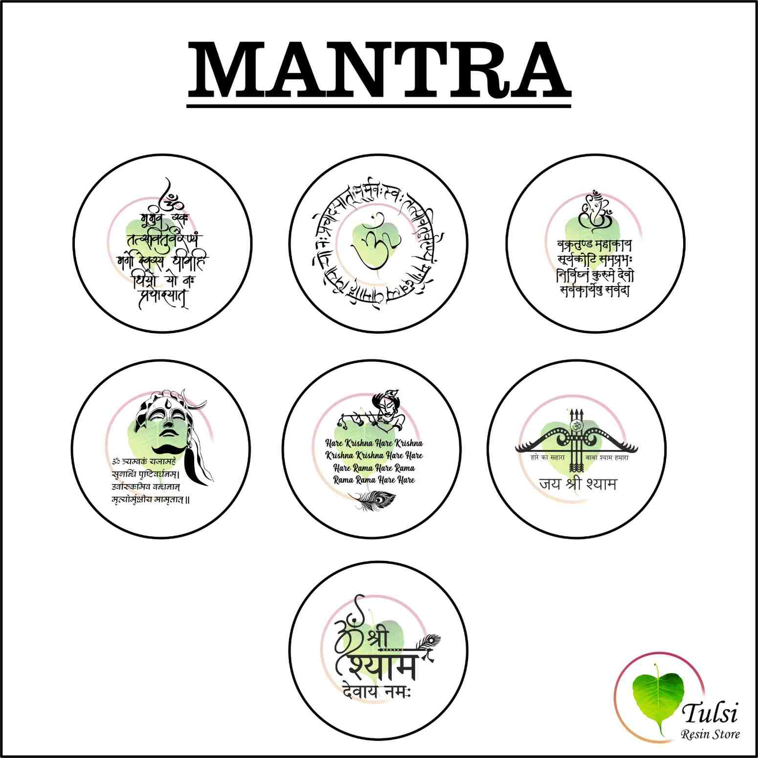 Custom Insert Sheet - Mantras