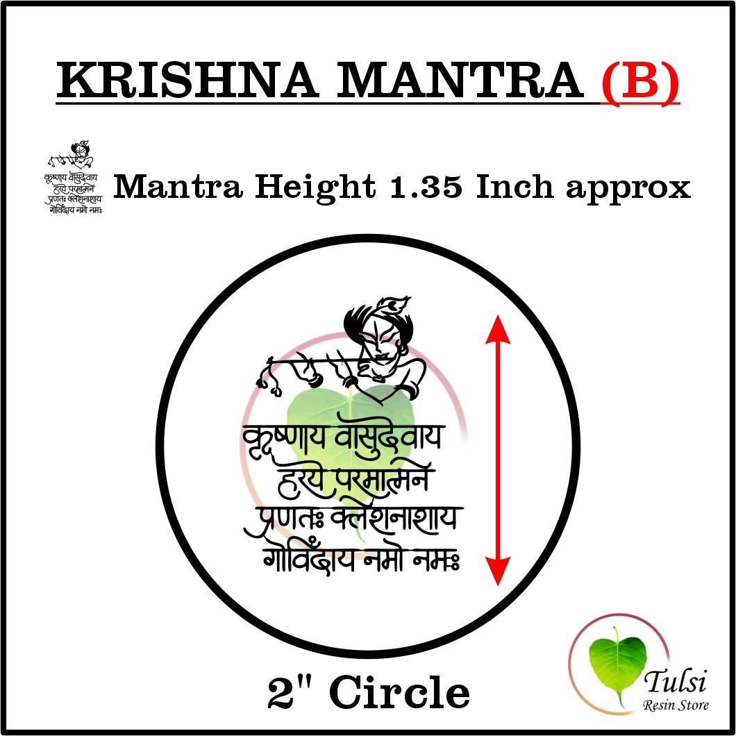 Custom Insert Sheet - Mantras