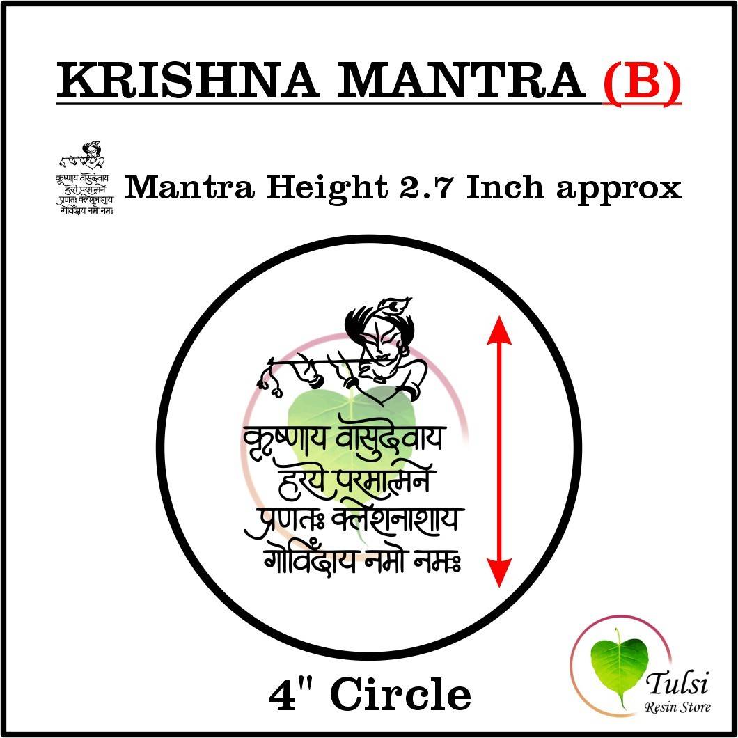 Custom Insert Sheet - Mantras