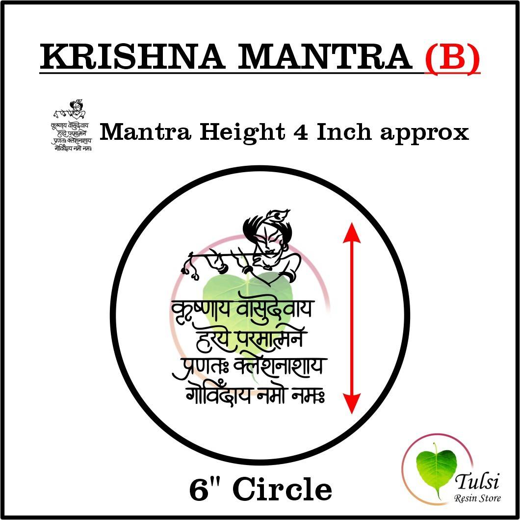 Custom Insert Sheet - Mantras