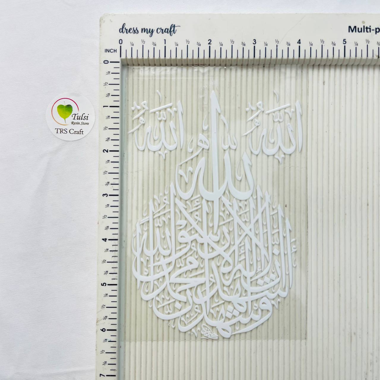A6 UV DTF Sticker - Arabic (B)