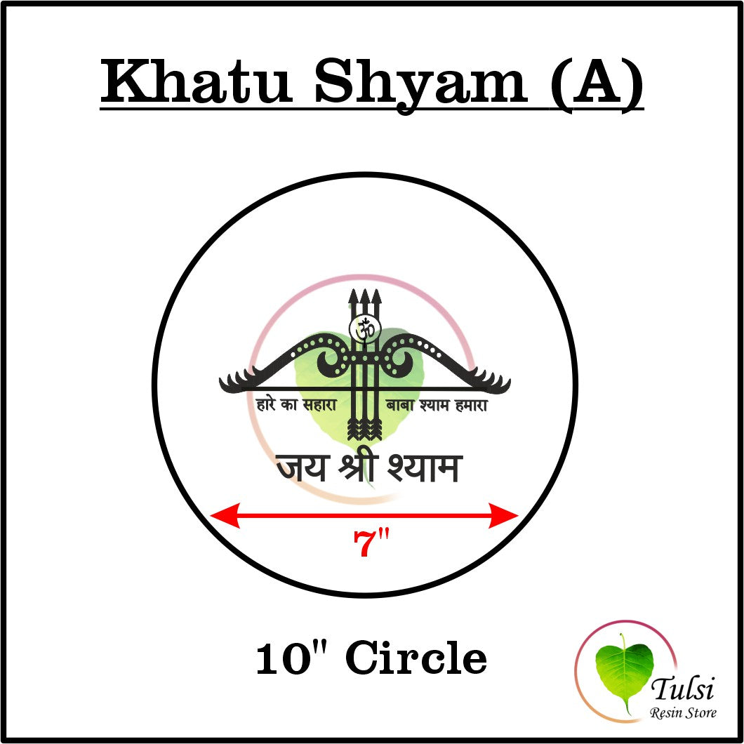 Custom Insert Sheet - Mantras