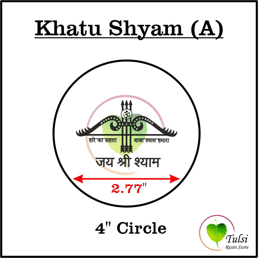 Custom Insert Sheet - Mantras