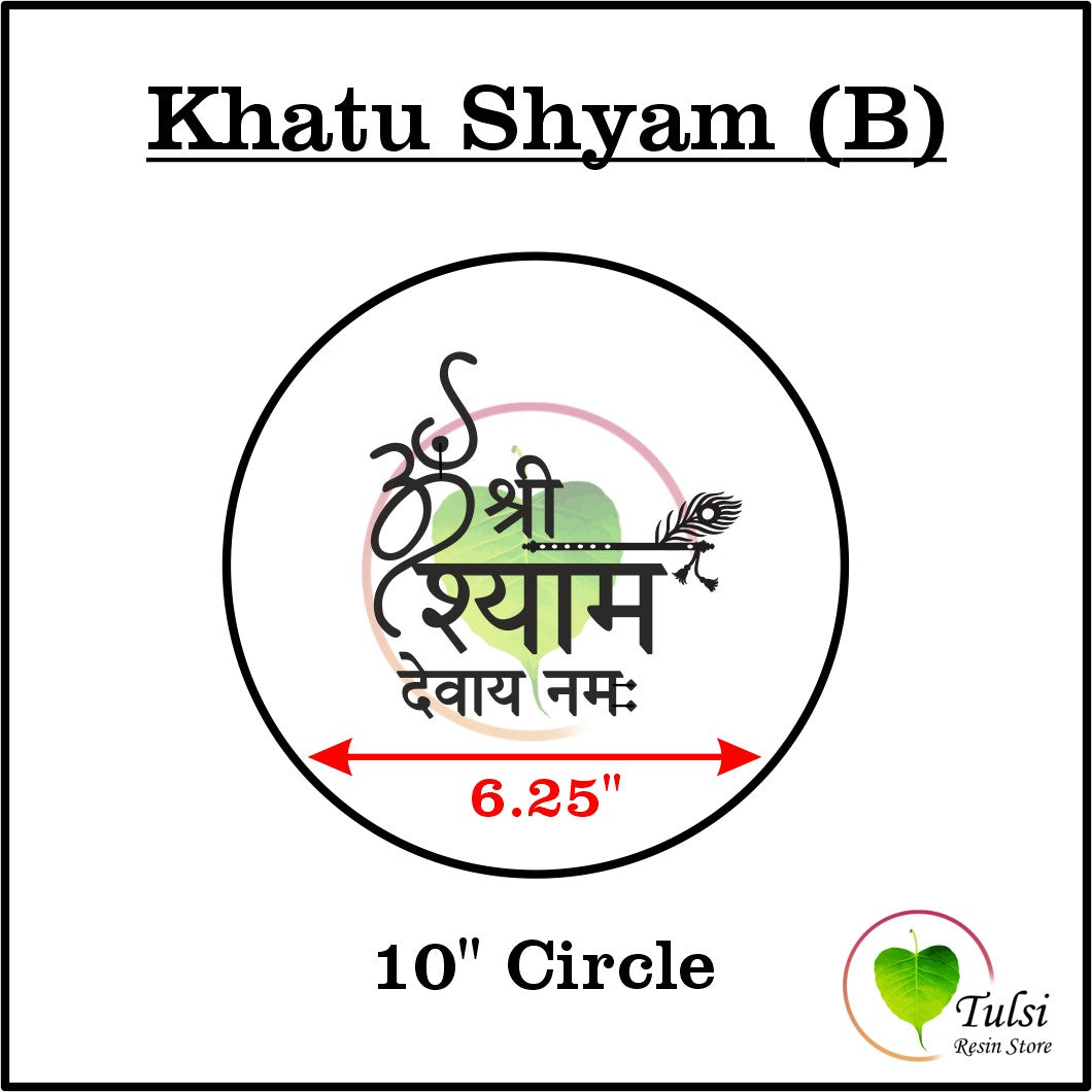 Custom Insert Sheet - Mantras