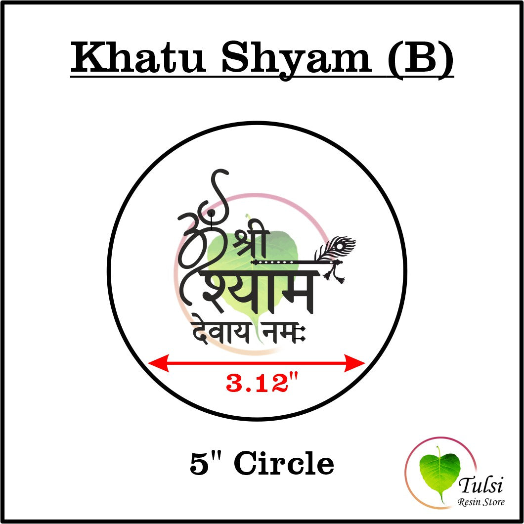 Custom Insert Sheet - Mantras