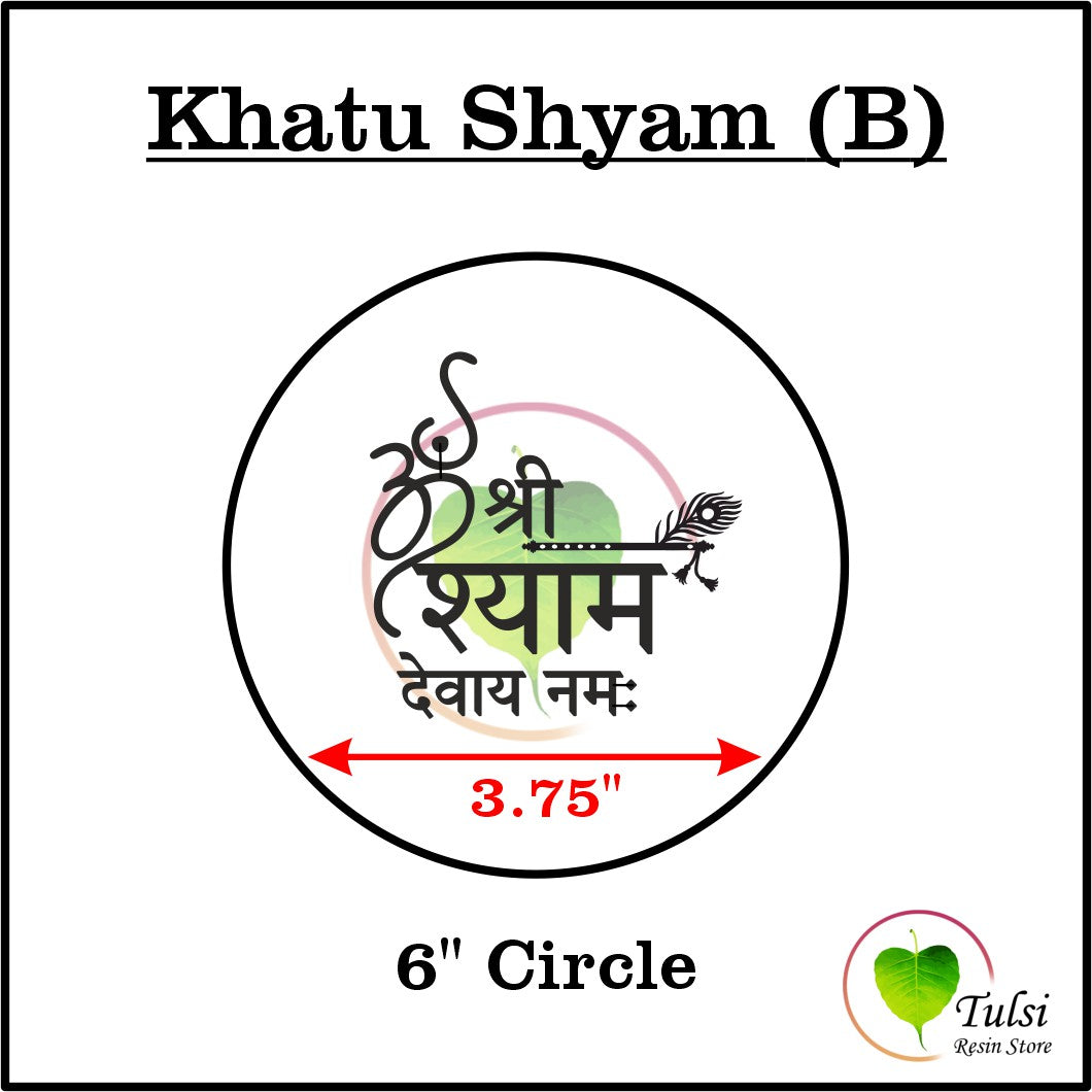 Custom Insert Sheet - Mantras