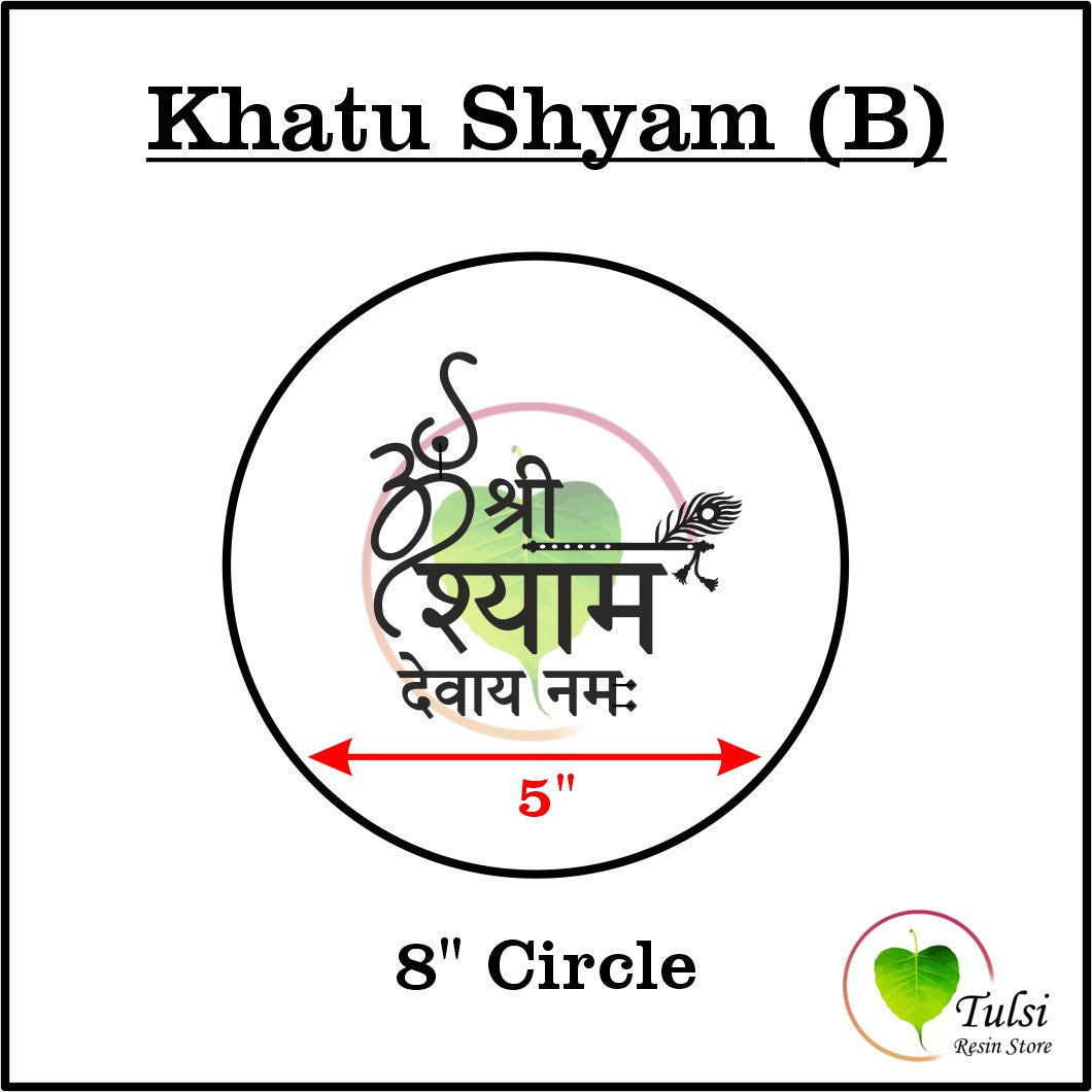 Custom Insert Sheet - Mantras