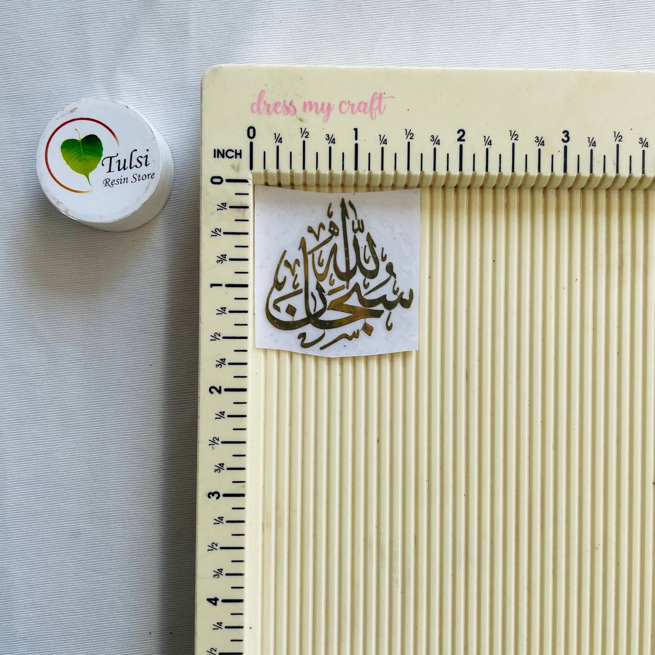 Metal Sticker - Arabic Word small 3 | Tulsi Resin