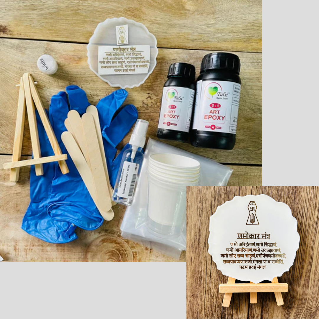 طقم إطار كوستر Navkar DIY