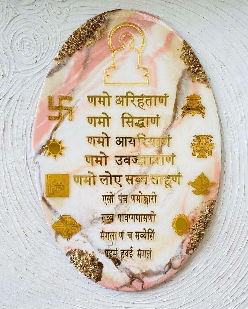 Recorded Mantra Frame Tutorial