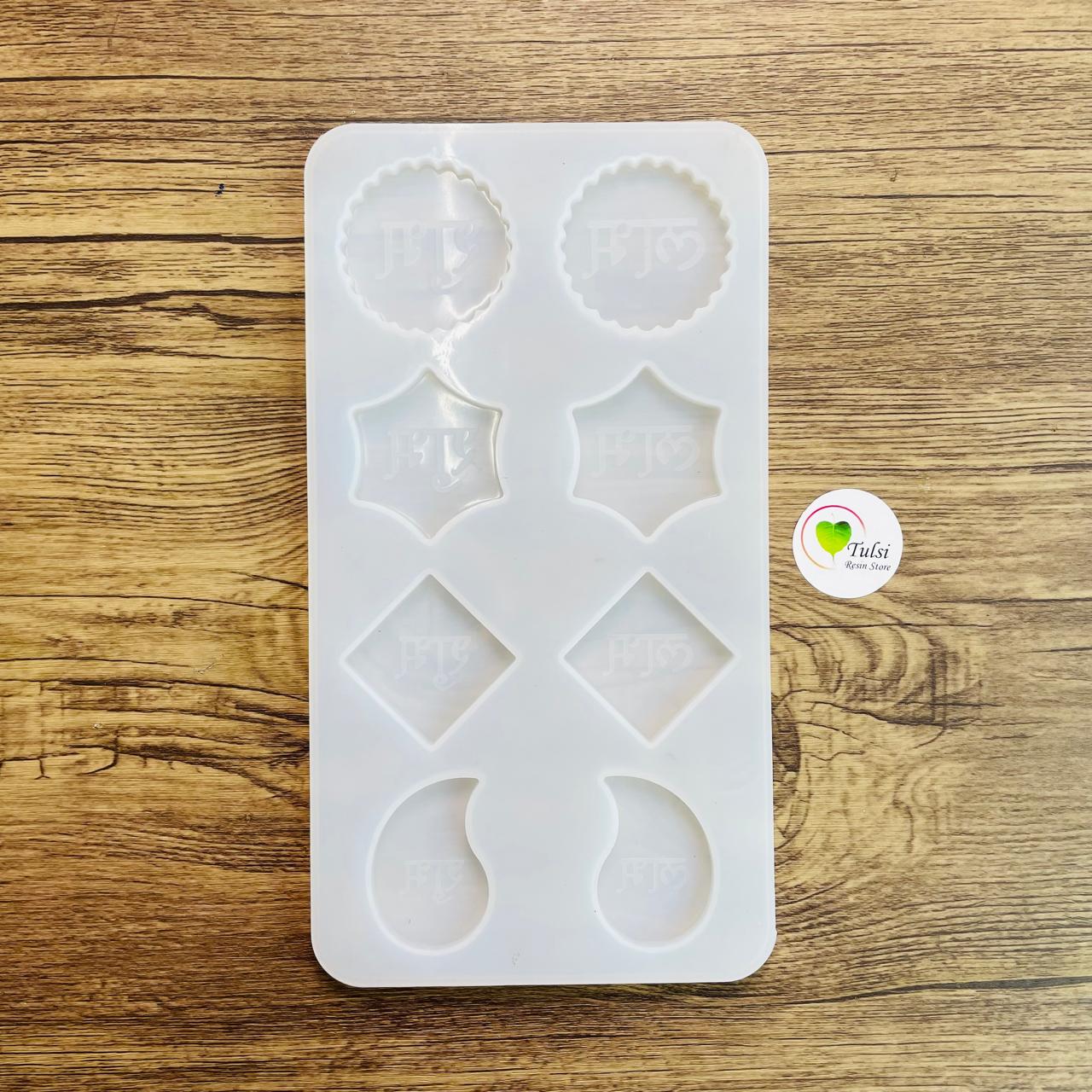 Shubh Labh Mould - (B)