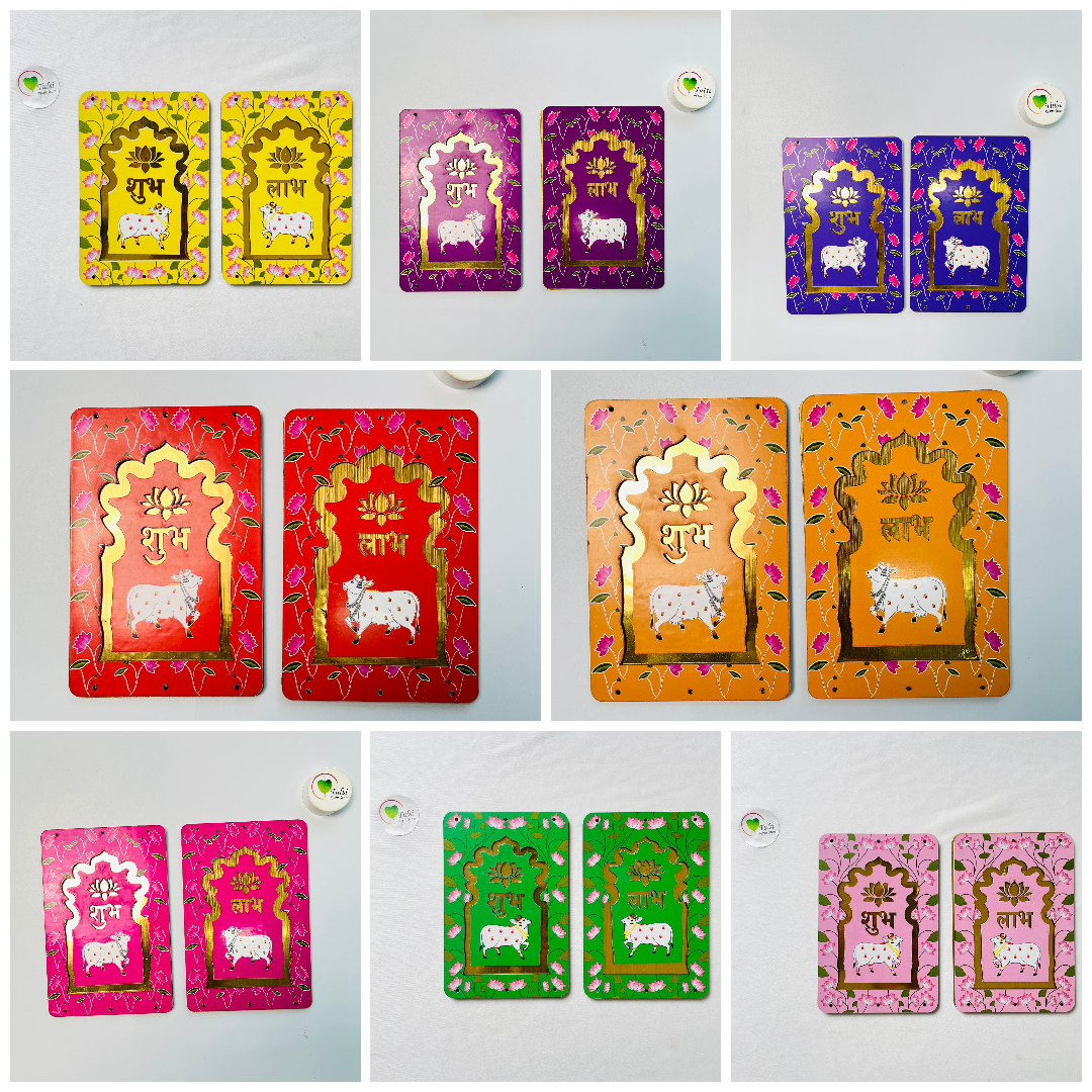 MDF Subh-Labh - Big Rectangle