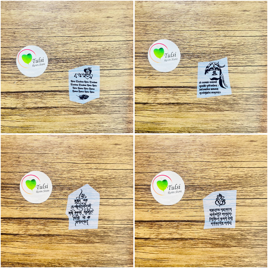 Custom Insert Sheet - Mantras