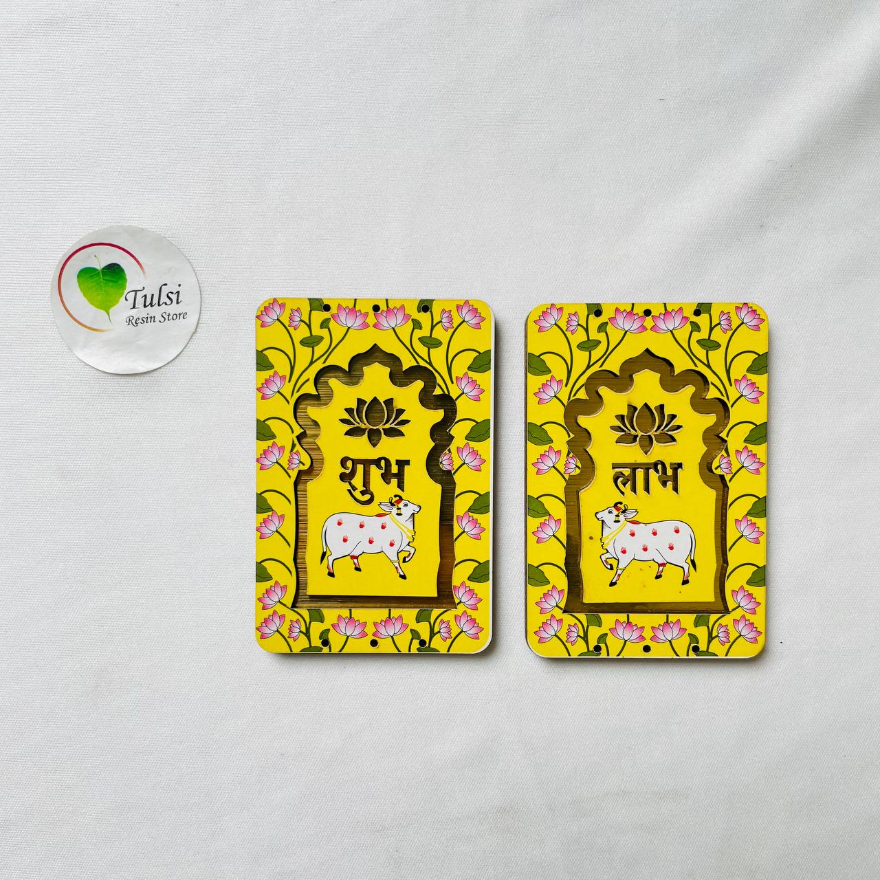 MDF Subh-Labh - Extra Small Rectangle