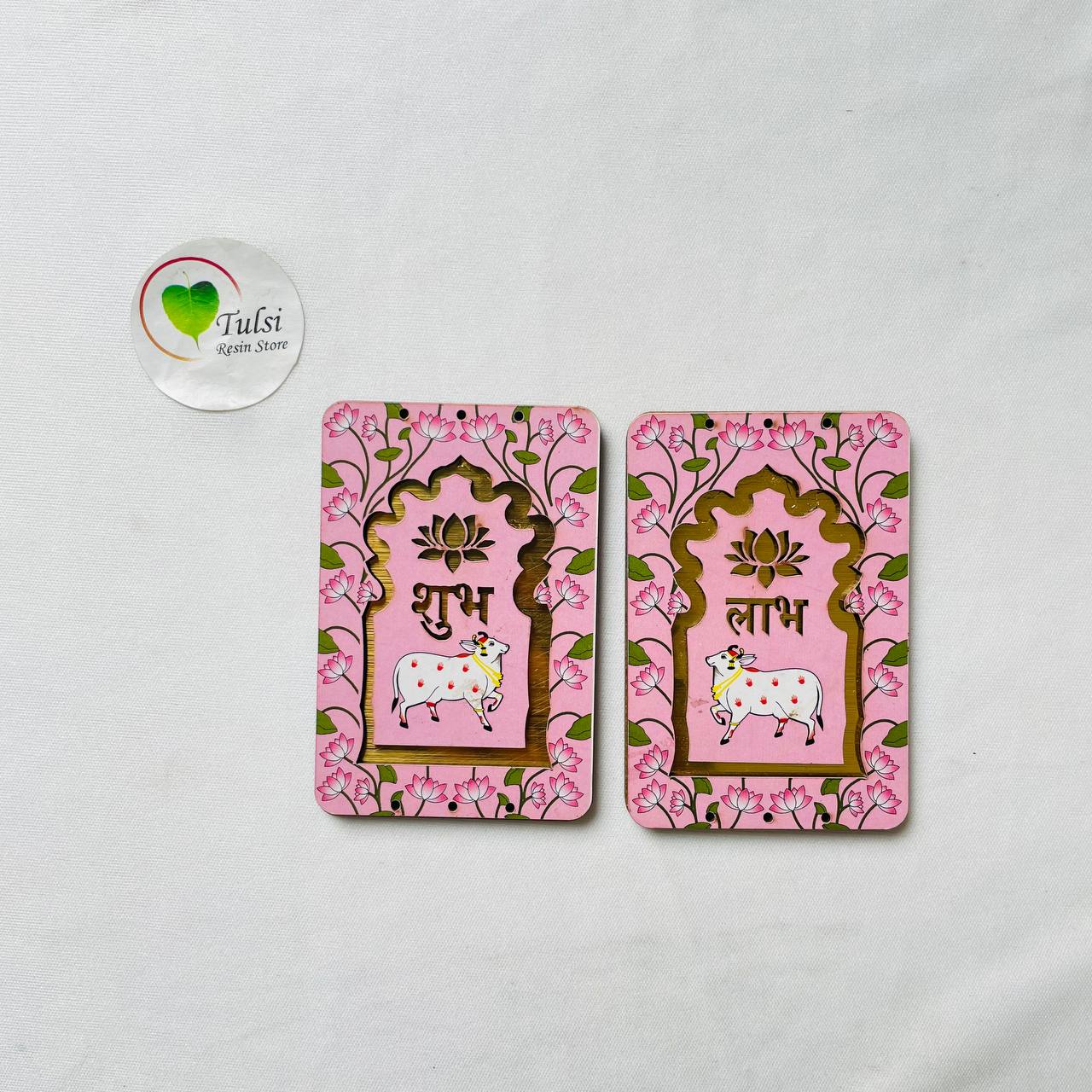 MDF Subh-Labh - Extra Small Rectangle