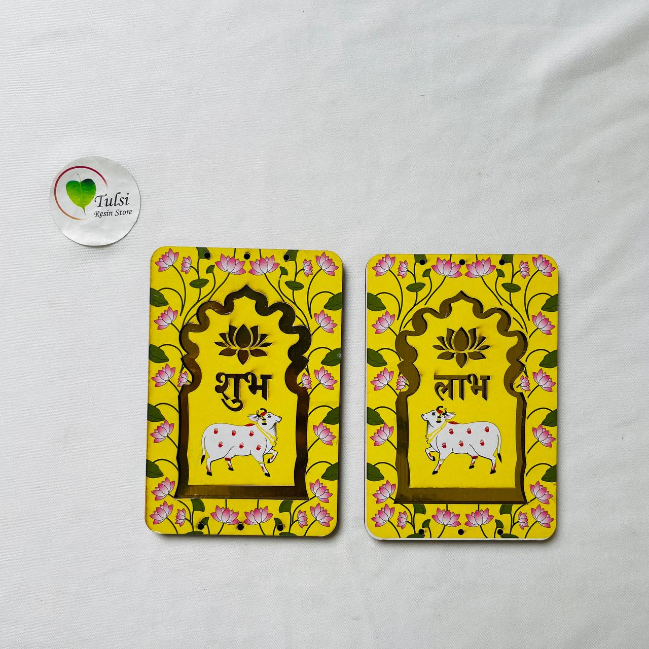 MDF Subh-Labh - Small Rectangle