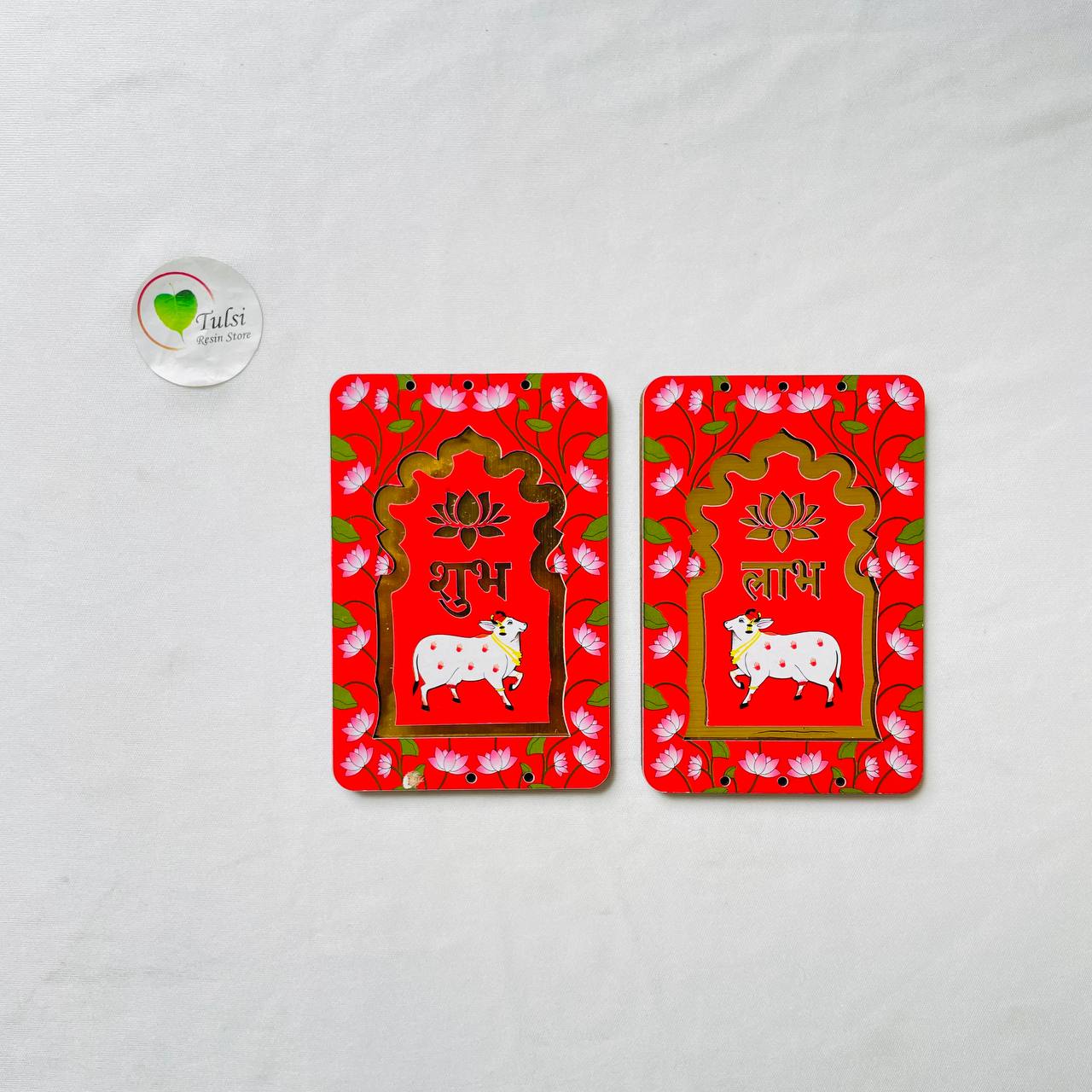 MDF Subh-Labh - Small Rectangle
