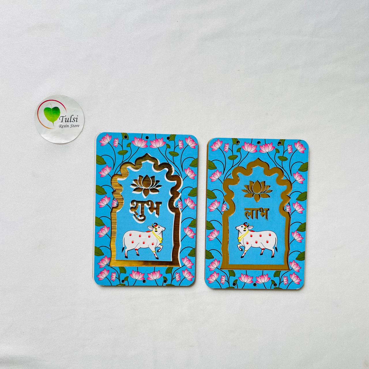 MDF Subh-Labh - Extra Small Rectangle
