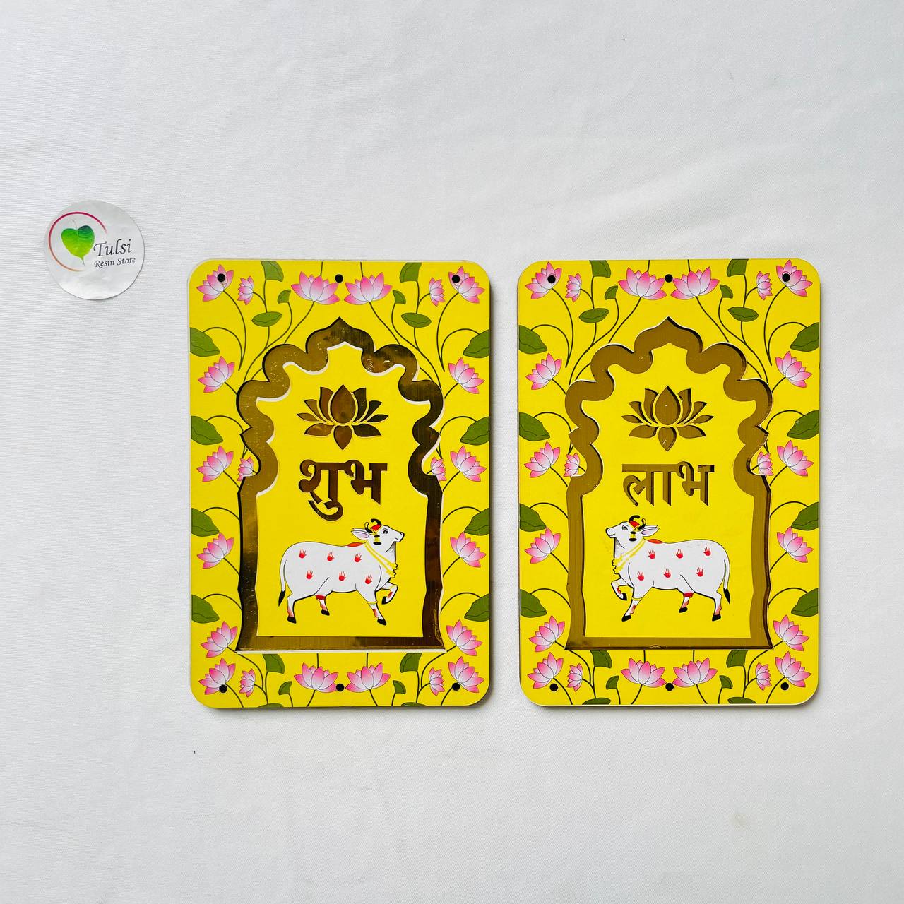 MDF Subh-Labh - Big Rectangle
