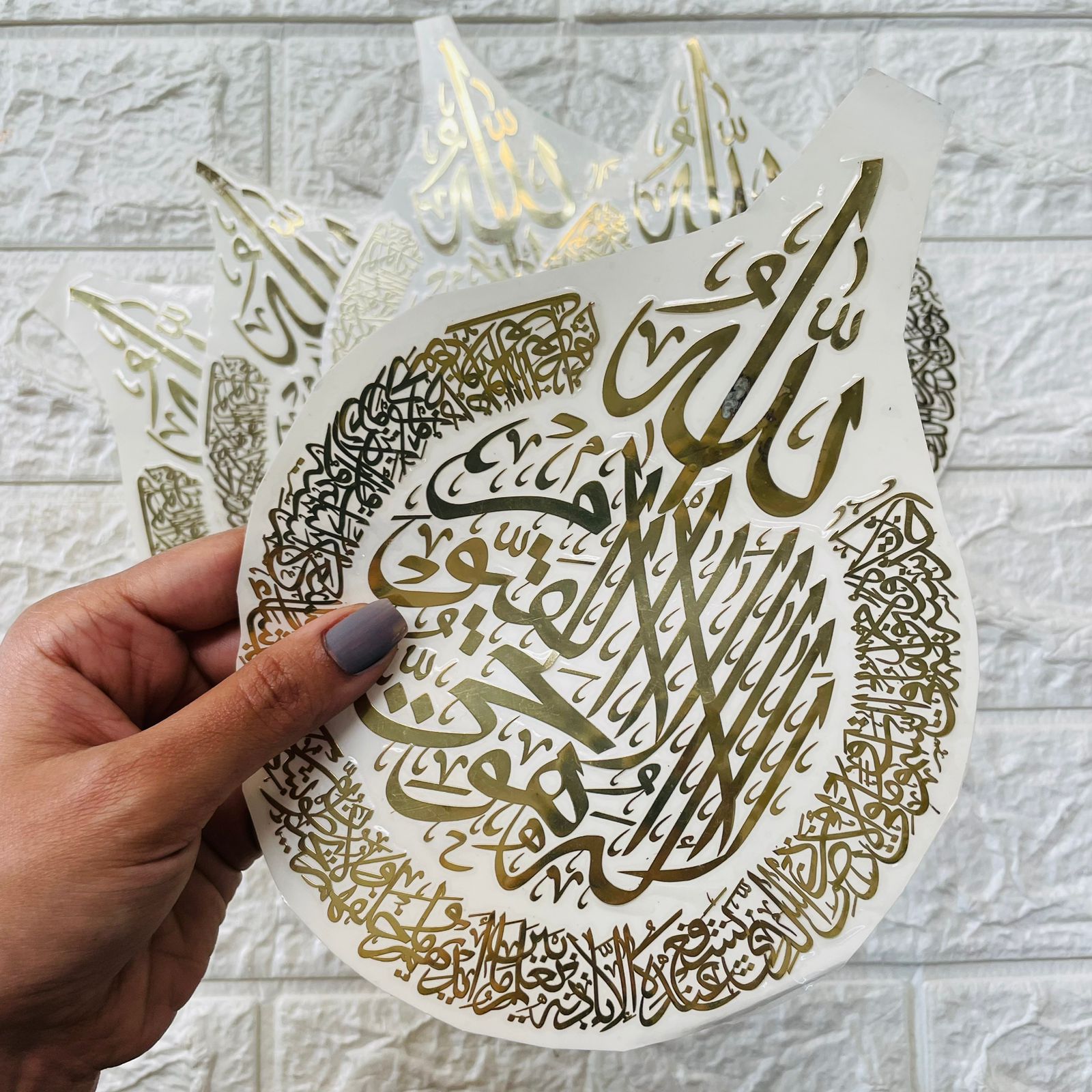 ديستاش / آية الكرسي المعيبة 7.5 بوصة (2 قطعة)