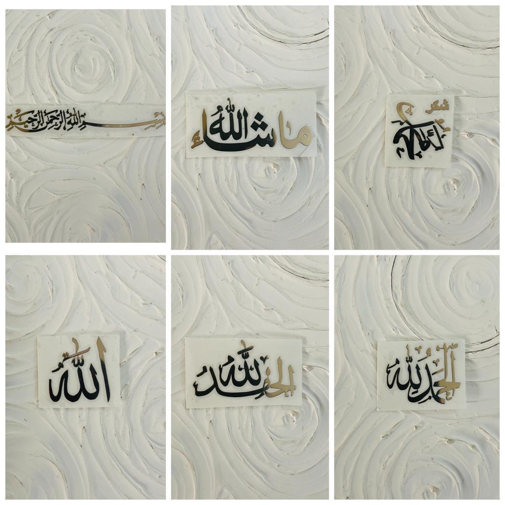 Metal Sticker - Arabic Word small | Tulsi Resin