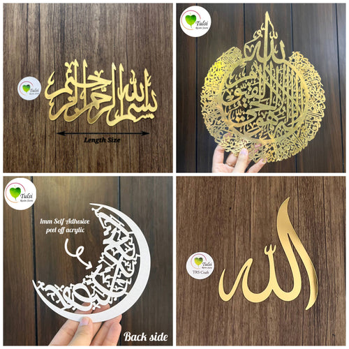 Custom Acrylic Urdu/Arabic Designs