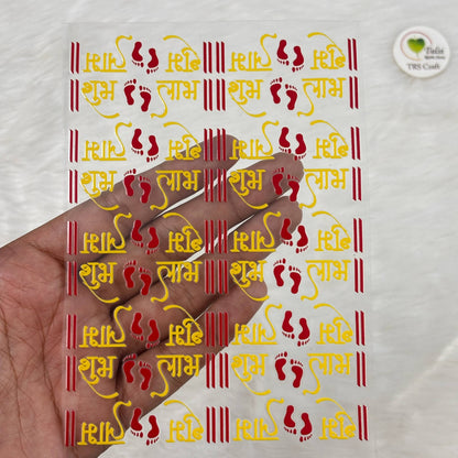 A6 UV DTF Sticker - Diwali Mix (D)