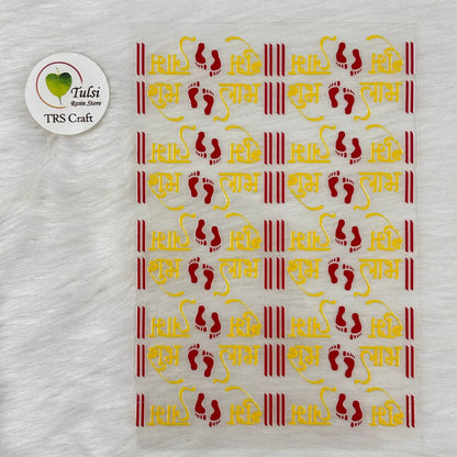 A6 UV DTF Sticker - Diwali Mix (D)