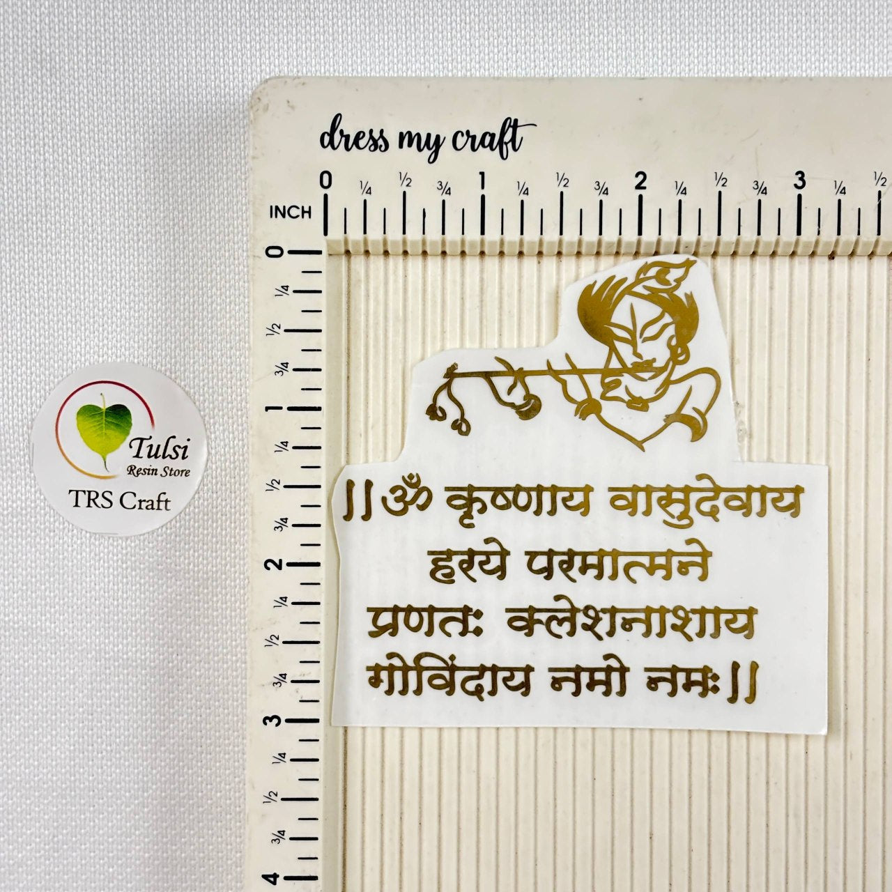 Metal Sticker - Krishna Mantra (A) - With Idol - #colour_ - Tulsi Resin Store