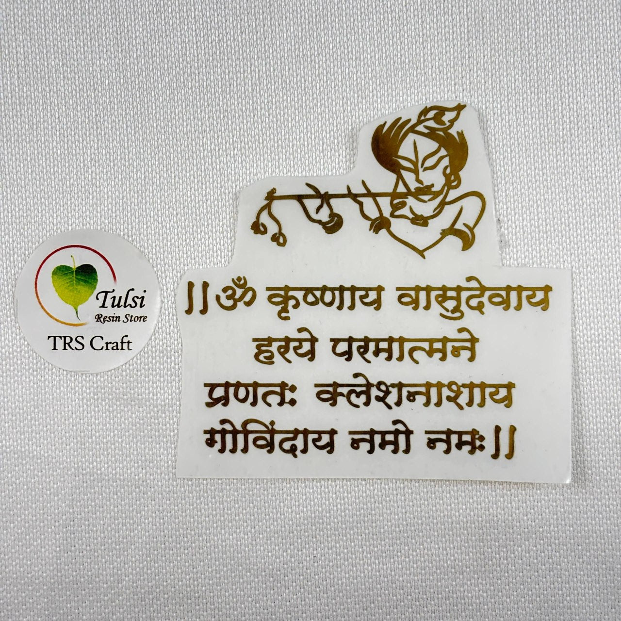 Metal Sticker - Krishna Mantra (A) - With Idol