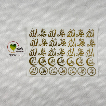 Metal Sticker - A7 Mix Arabic (A) - #colour_ - Tulsi Resin Store
