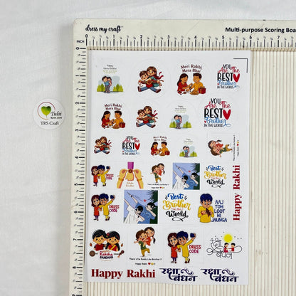 White Rakhi Sticker Sheet (B)