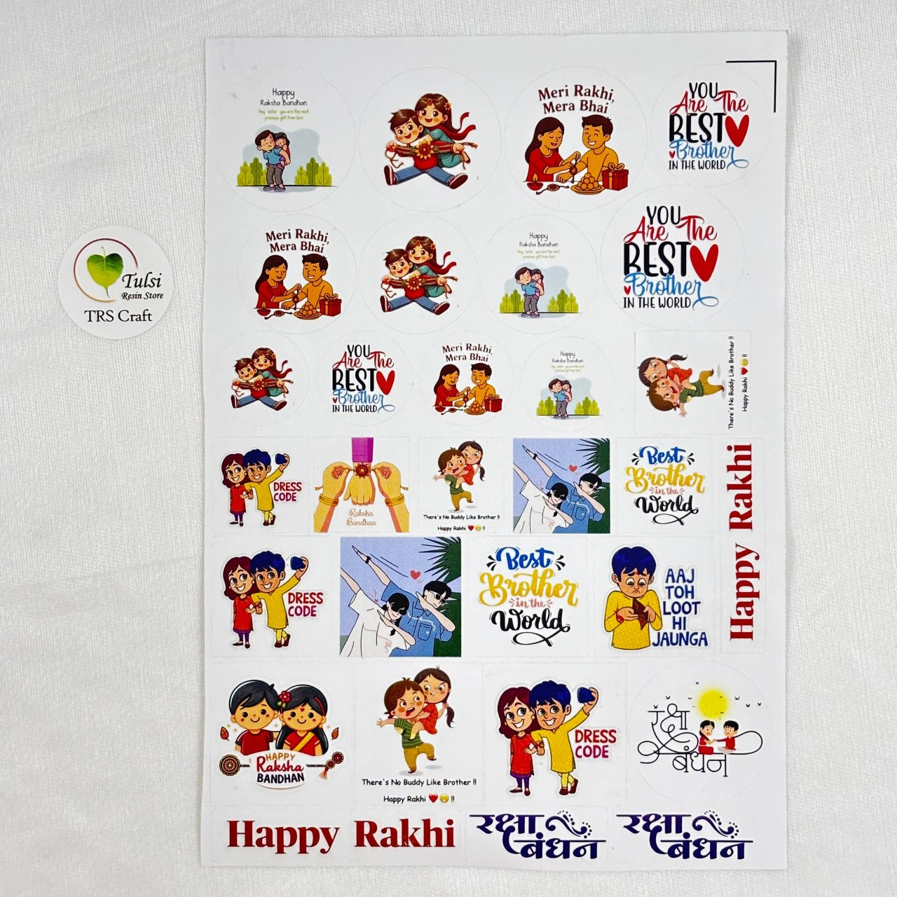 White Rakhi Sticker Sheet (B) – Tulsi Resin Store
