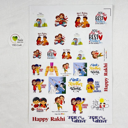 White Rakhi Sticker Sheet (B)
