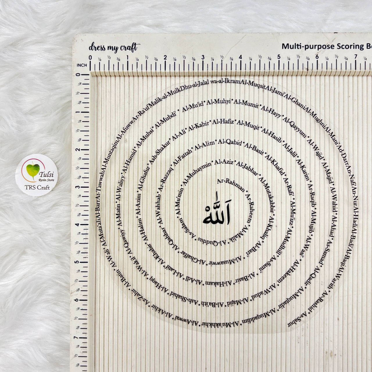 UV DTF Sticker - Arabic (F)
