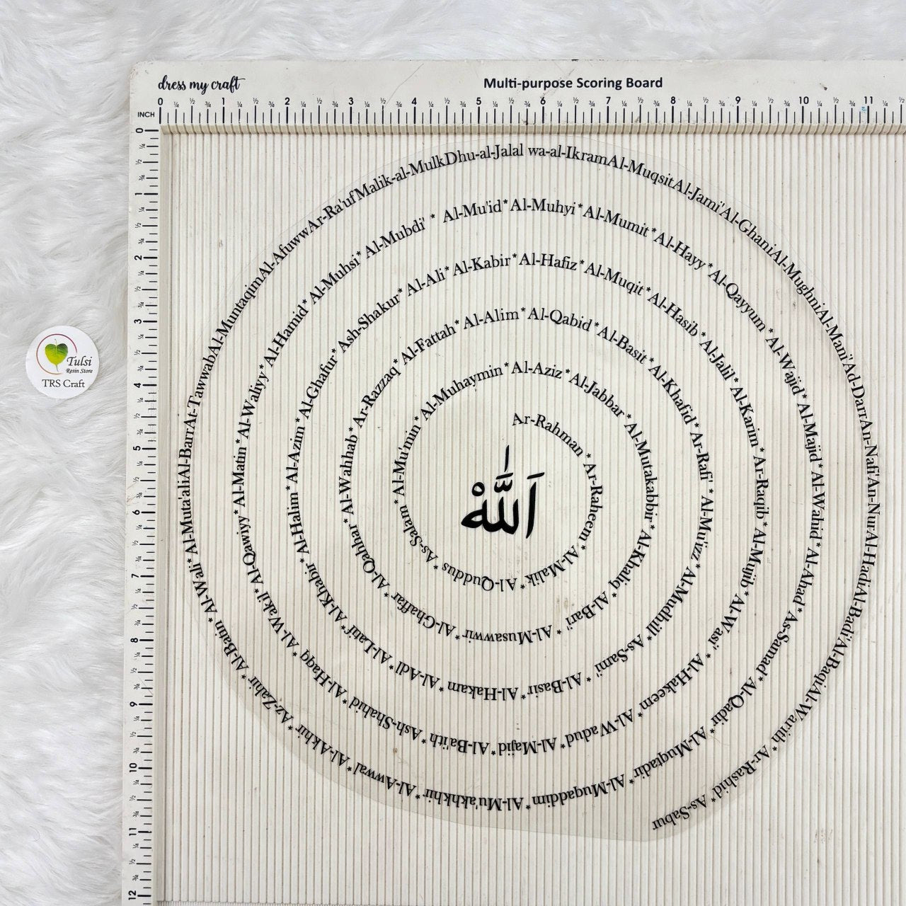 UV DTF Sticker - Arabic (F)