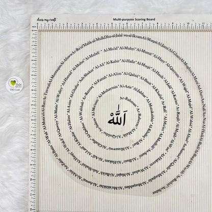 UV DTF Sticker - Arabic (F)